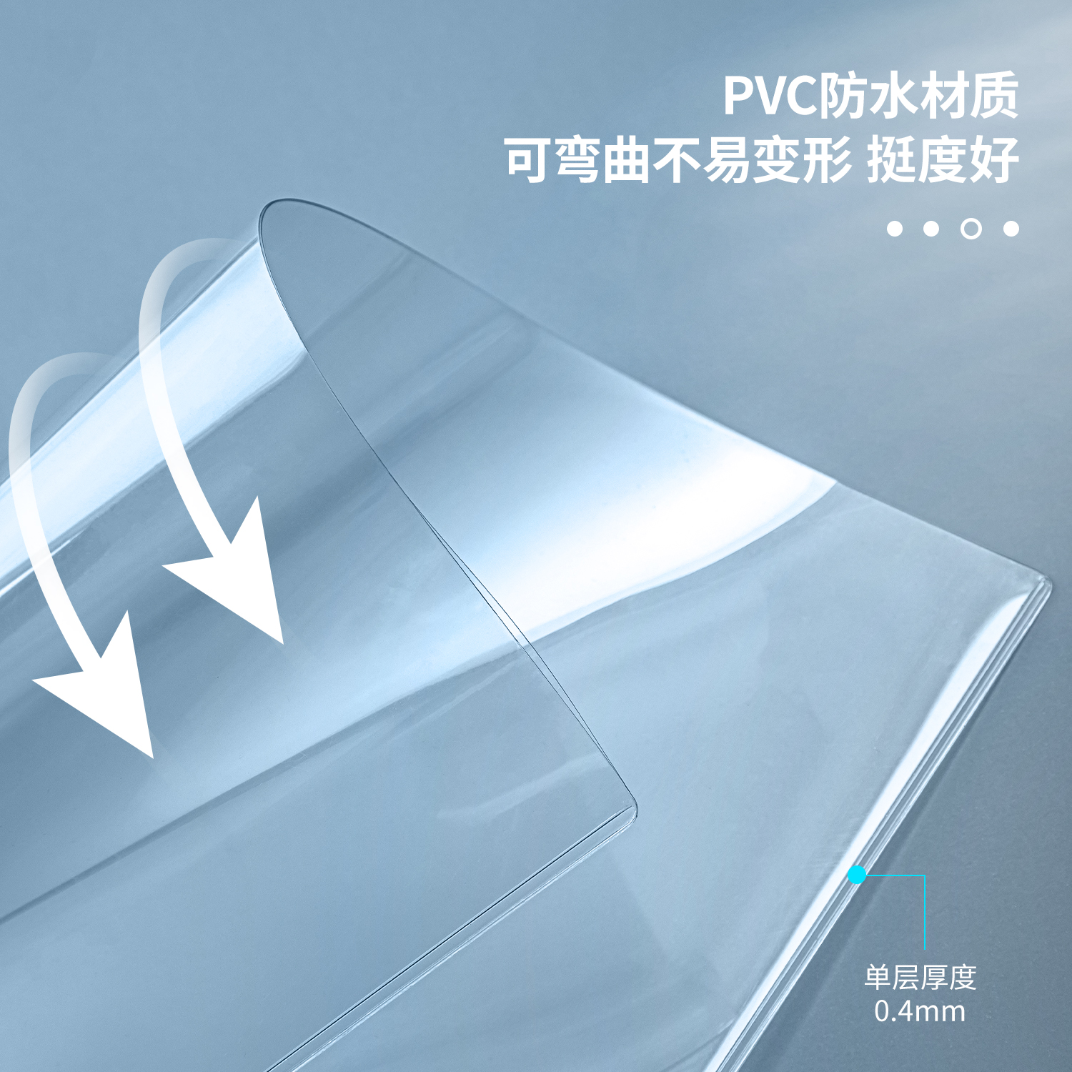 得力5806_A4硬質(zhì)PVC卡片袋(透明)(個(gè))