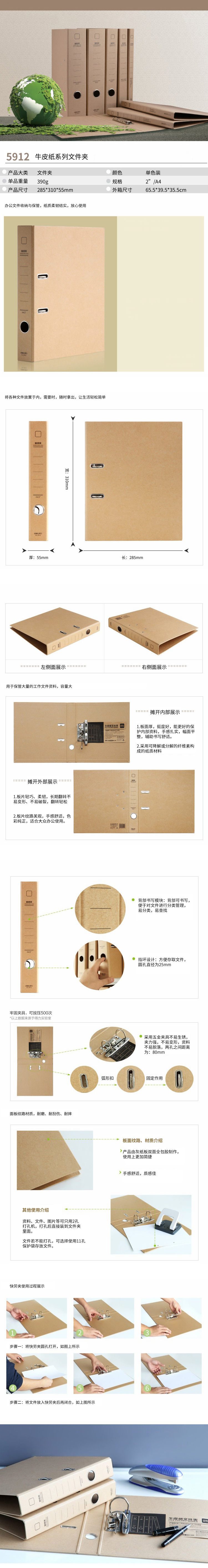 得力5912_2寸牛皮紙快勞夾(黃)(個(gè))