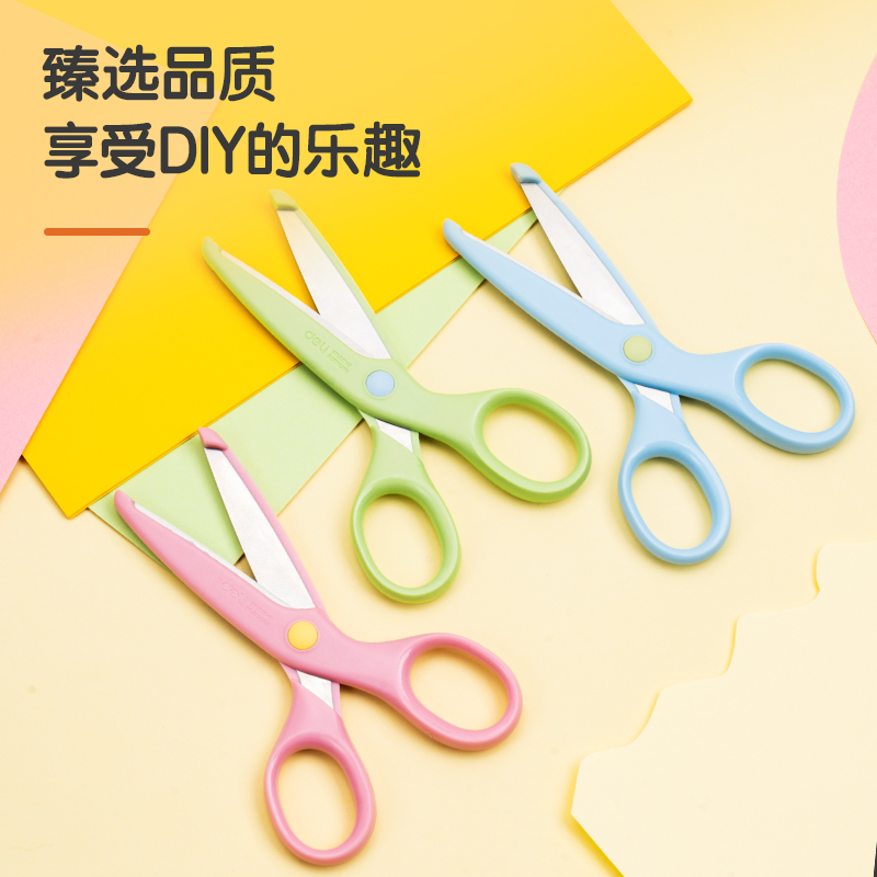 得力6023學(xué)生剪刀(混)(把)