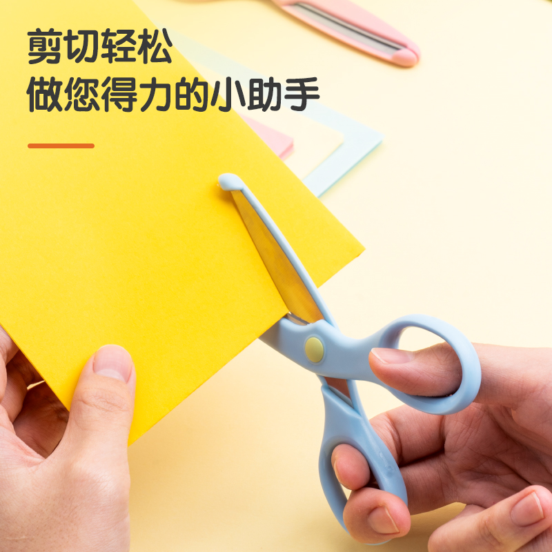 得力6023學(xué)生剪刀(混)(把)