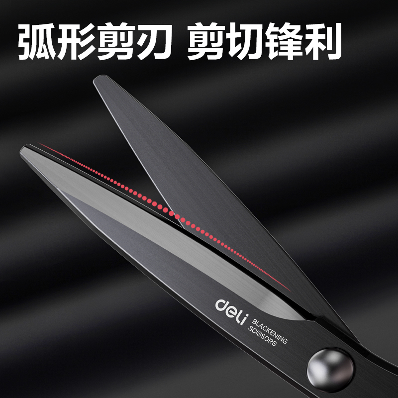 得力6027剪刀(黃)(把)