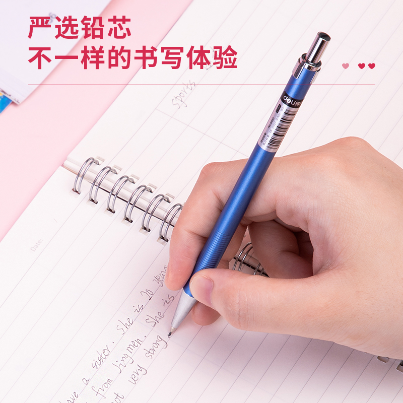 得力6492金屬活動鉛筆0.5MM(混)(支)
