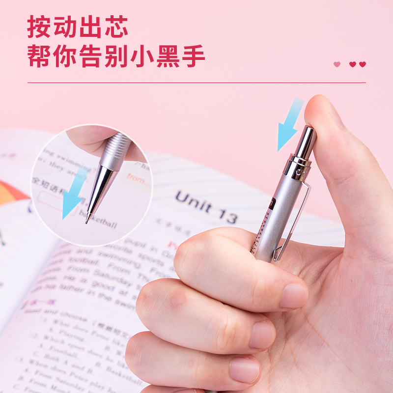 得力6492金屬活動鉛筆0.5MM(混)(支)