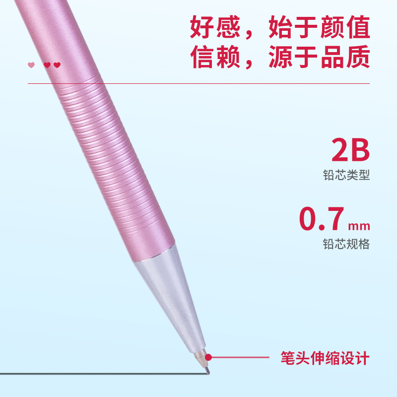 得力6493金屬活動(dòng)鉛筆0.7MM(混)(支)