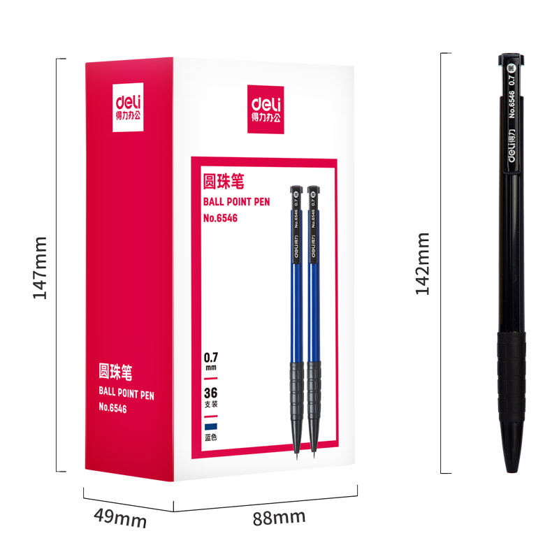 得力6546圓珠筆0.7mm子彈頭(藍)(支)