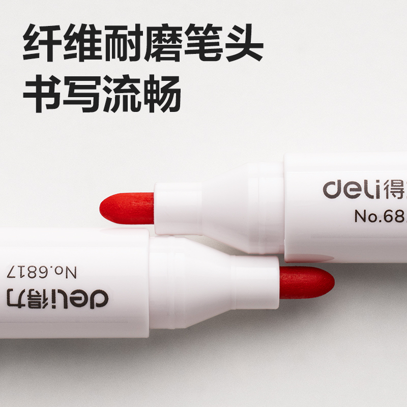 得力思達(dá)6817優(yōu)逸白板筆(紅)(支)