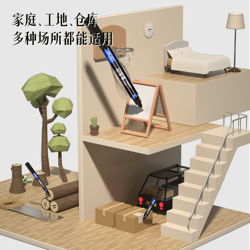 得力思達(dá)6824小雙頭記號(hào)筆(藍(lán))(支)