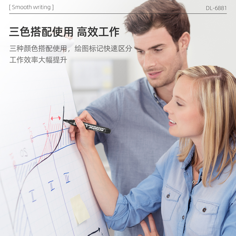 得力思達6881記號筆(黑)(支)