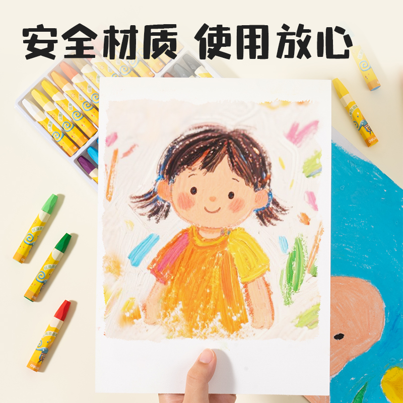 得力6961油畫棒-12色(混)(12支/盒)