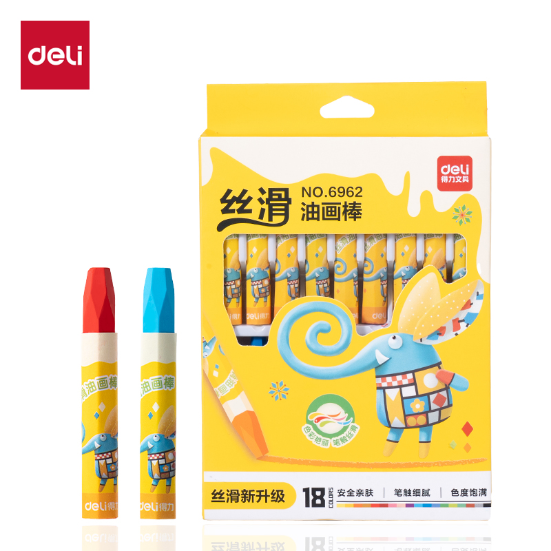得力6962油畫(huà)棒-18色(混)(18支/盒)