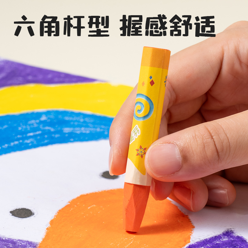 得力6962油畫棒-18色(混)(18支/盒)
