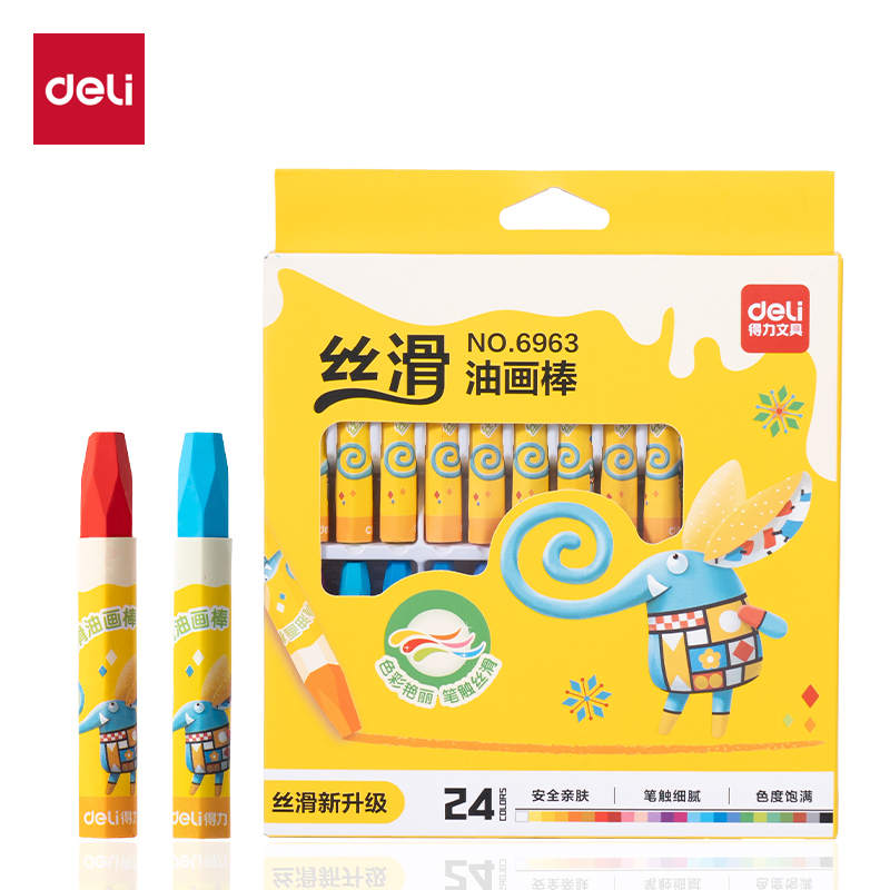 得力6963油畫(huà)棒-24色(混)(24支/盒)