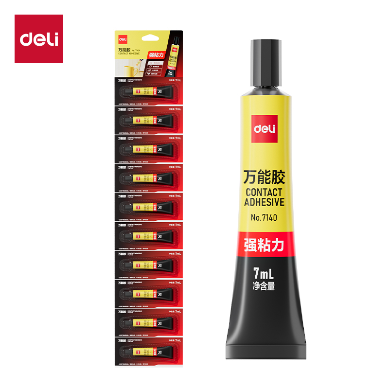 得力7140萬能膠(黃)(7ml/瓶)