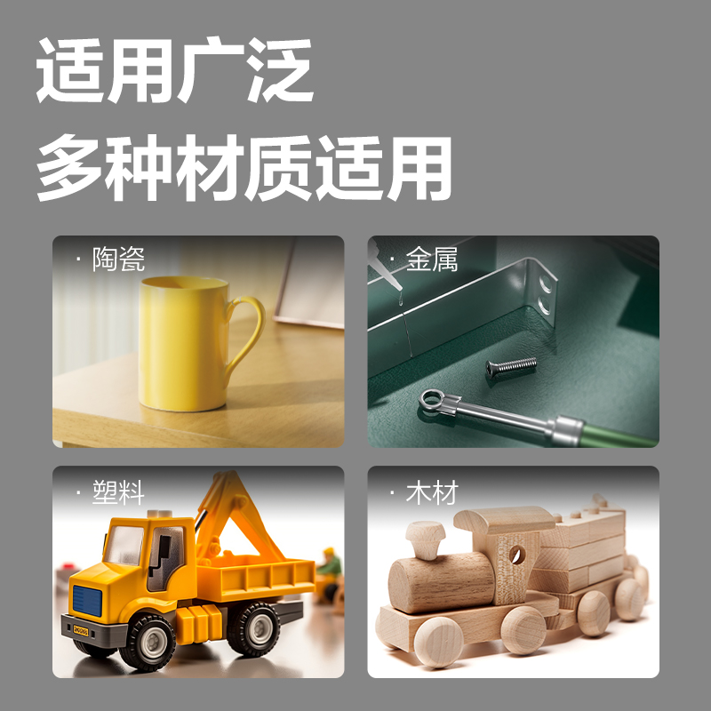得力7144-502強(qiáng)力瞬間膠8g(瓶)