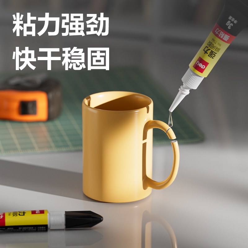 得力7146-502強(qiáng)力瞬間膠3g(支)(透明)