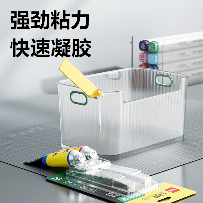 得力7148-透明AB膠(黃)(20ml/卡)