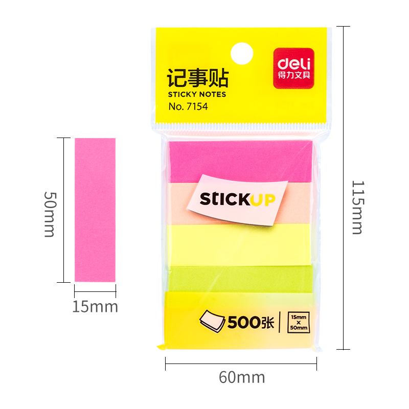 得力7154純優(yōu)熒光記事貼50*15mm100張(混)(袋)