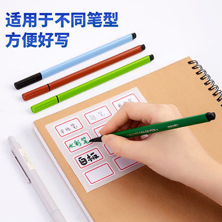 得力7184自粘性標(biāo)貼(紅色帶框)(18*32mm)(本)