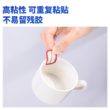 得力7189自粘性標貼(紅色分欄)(23*33mm)(本)
