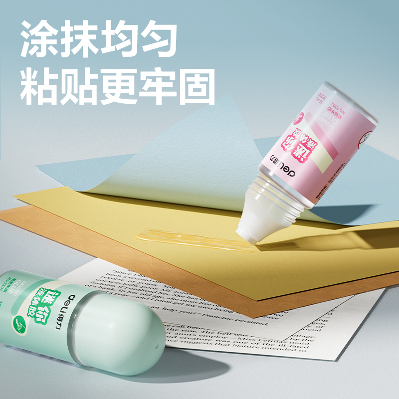得力優(yōu)酷7301液體膠水(無(wú)色)(35ml/瓶)