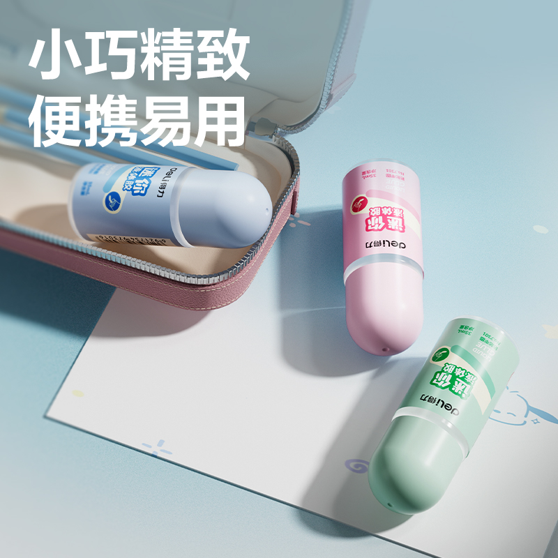 得力優(yōu)酷7301液體膠水(無(wú)色)(35ml/瓶)