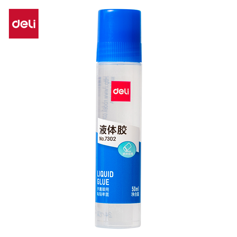 得力7302液體膠50ml(無(wú)色)(瓶)