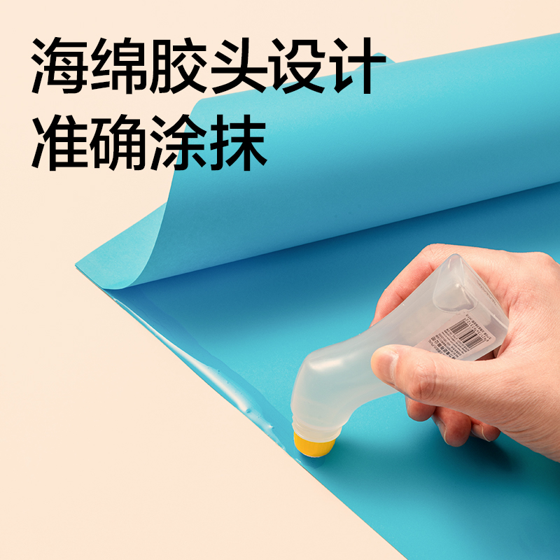 得力7312彎頭液體膠(黃)(65ml/瓶)