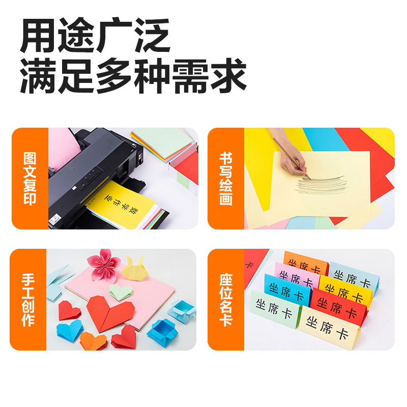 得力7391彩色復(fù)印紙70g-A4-100頁/包-25包(淺藍)(包)