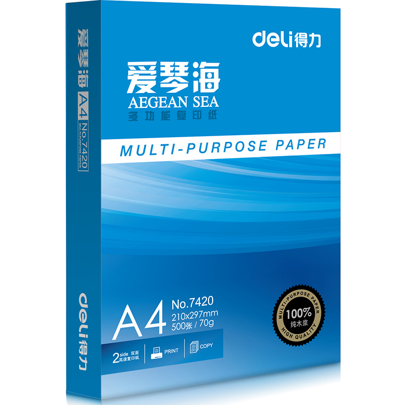 得力7423愛(ài)琴海復(fù)印紙(A4-70g-10包)(包)