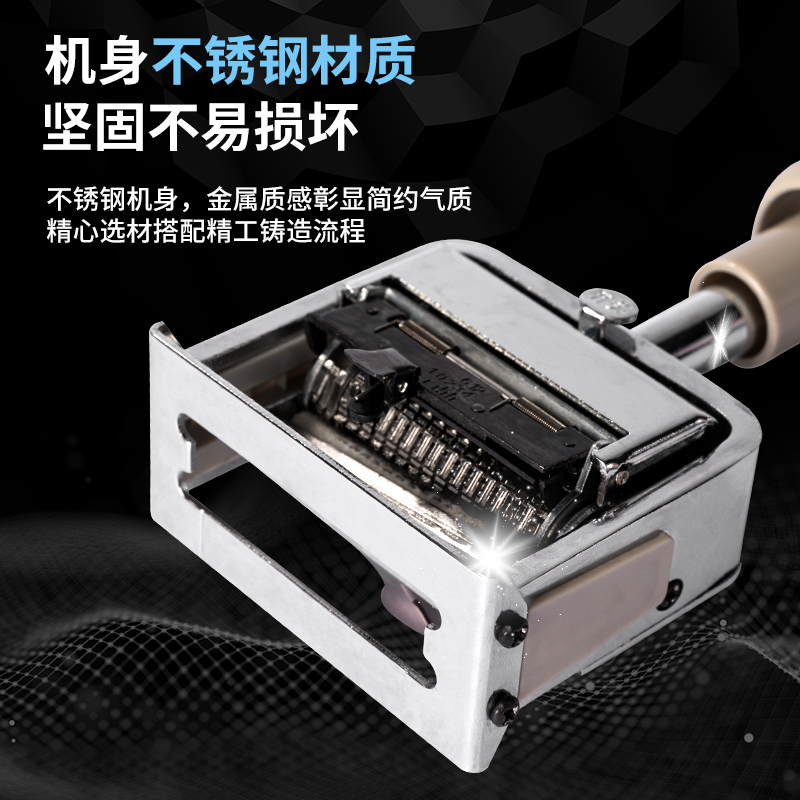 得力7515十五位自動號碼機(白)(臺)