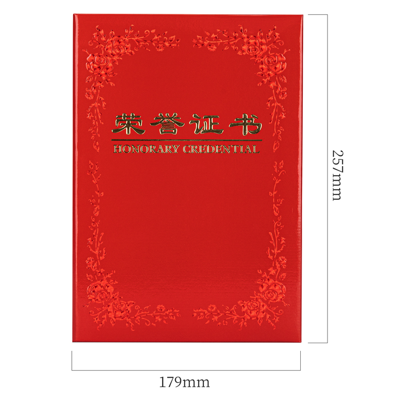 得力7568銘譽系列榮譽證書(紅)-8K(本)