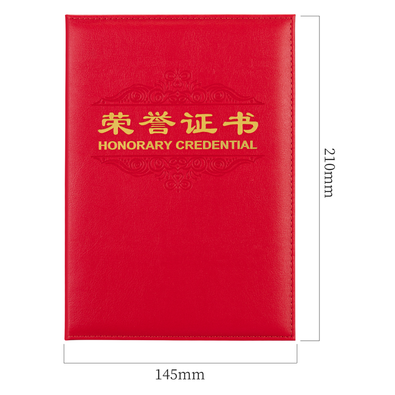 得力7589_12K皮面榮譽(yù)證書(紅)(個)