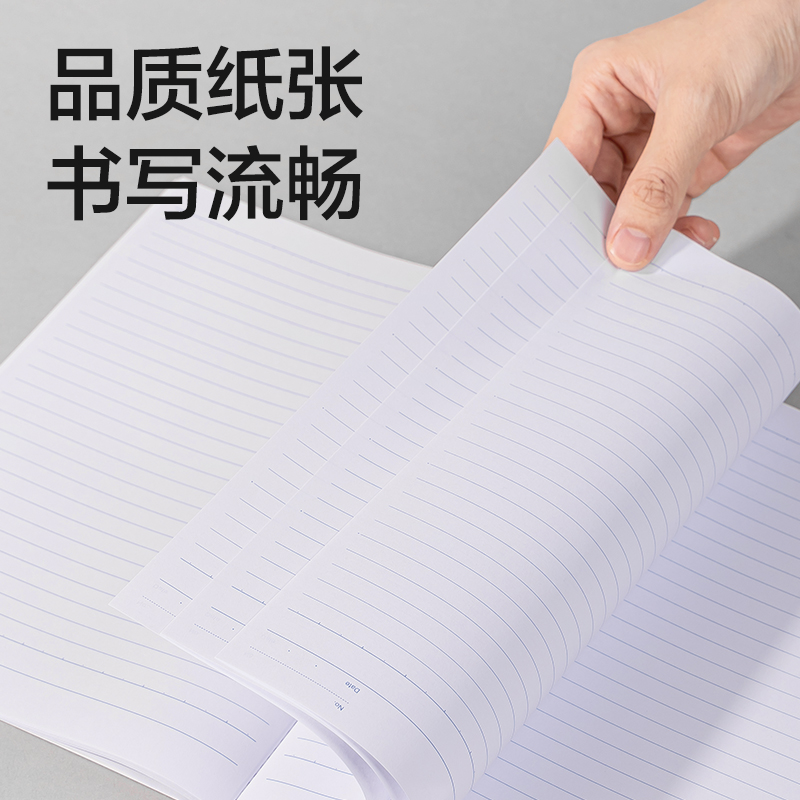 得力7662辦公無(wú)線裝訂本(混)-40張-B5(本)
