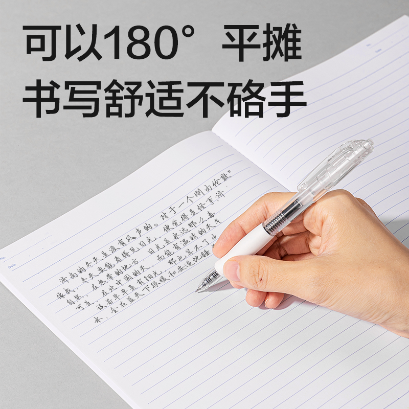 得力7662辦公無(wú)線裝訂本(混)-40張-B5(本)
