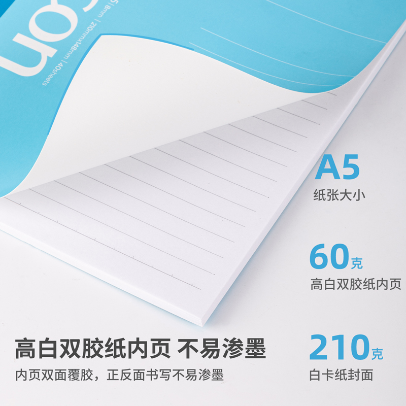 得力7668辦公無(wú)線裝訂本(混)-40張-A5(本)
