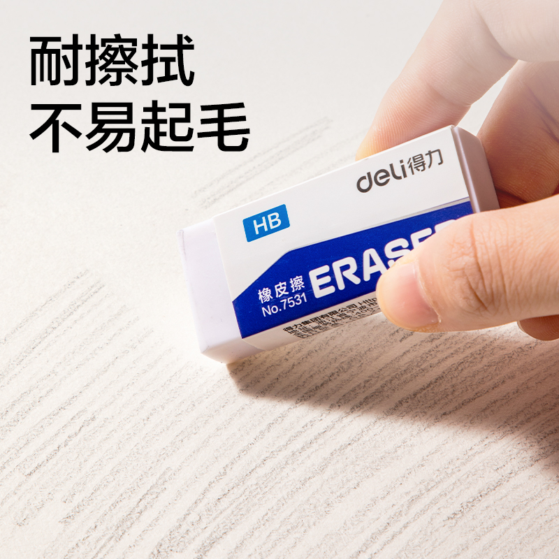 得力7696素描本-A4-40張(黃)(本)