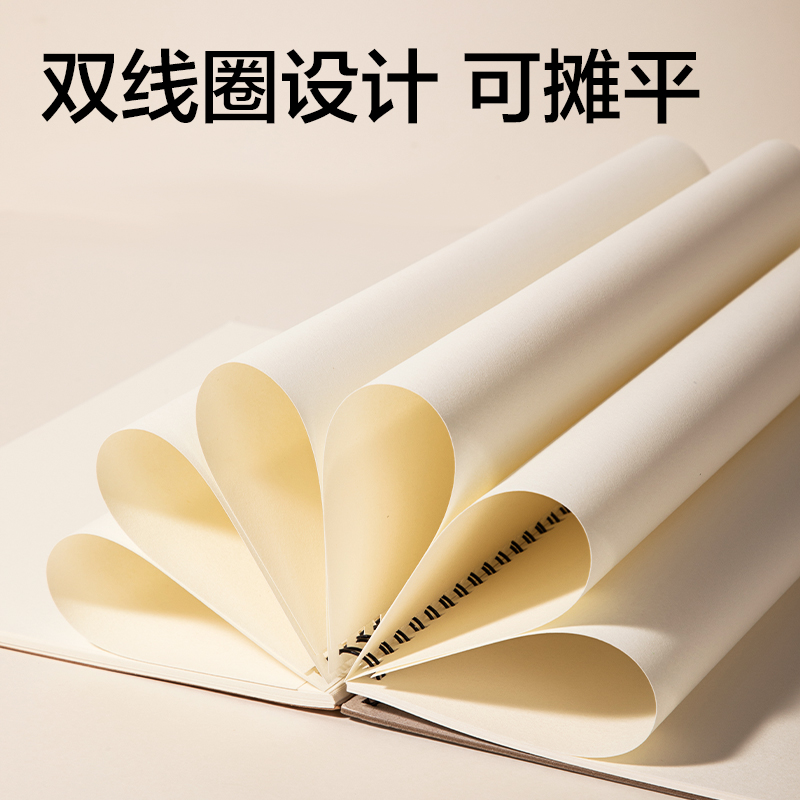 得力7697素描本-B5-40張(黃)(本)