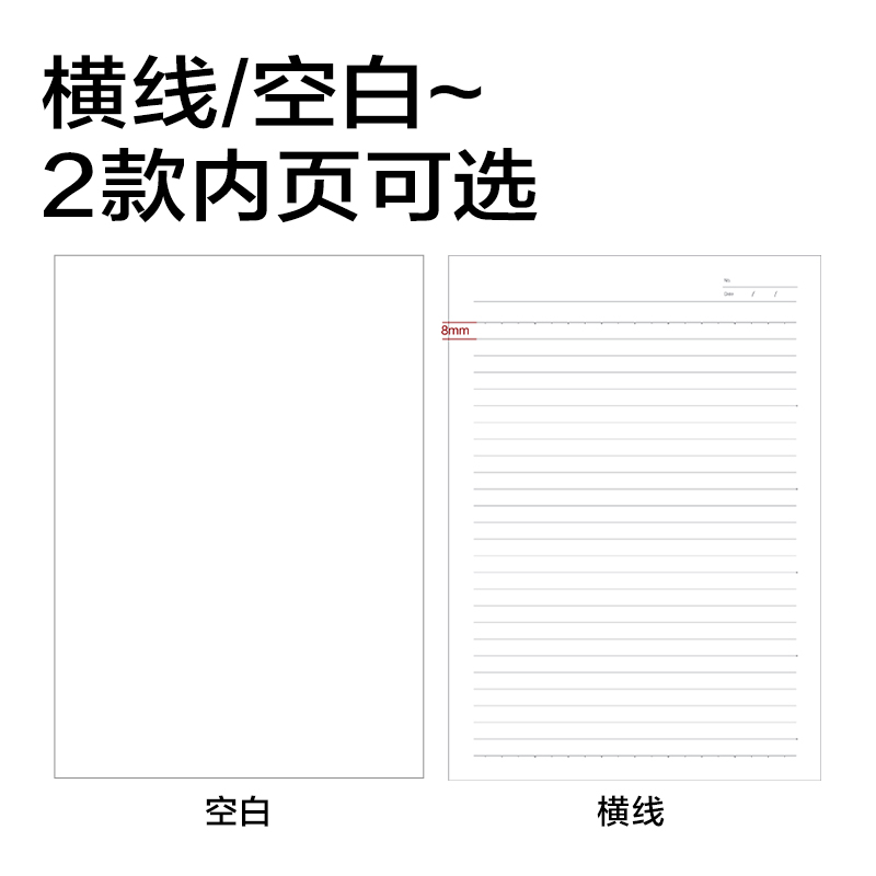 得力7712辦公拍紙本-A5 70張(空白)(本)