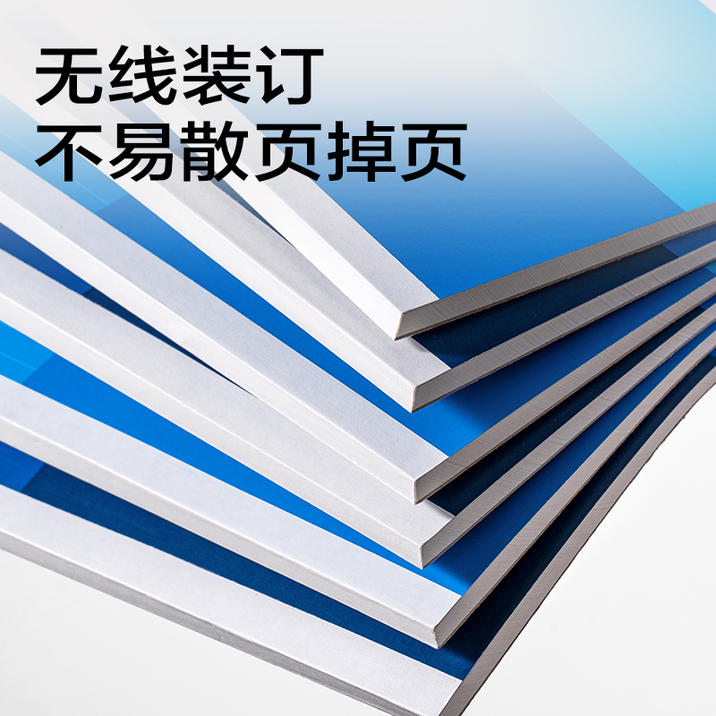 得力7713辦公拍紙本-A6 70張(空白)(本)