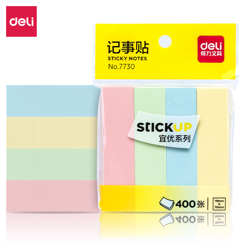 得力7730宜優(yōu)彩條記事貼76*19mm4*100張(混)(袋)