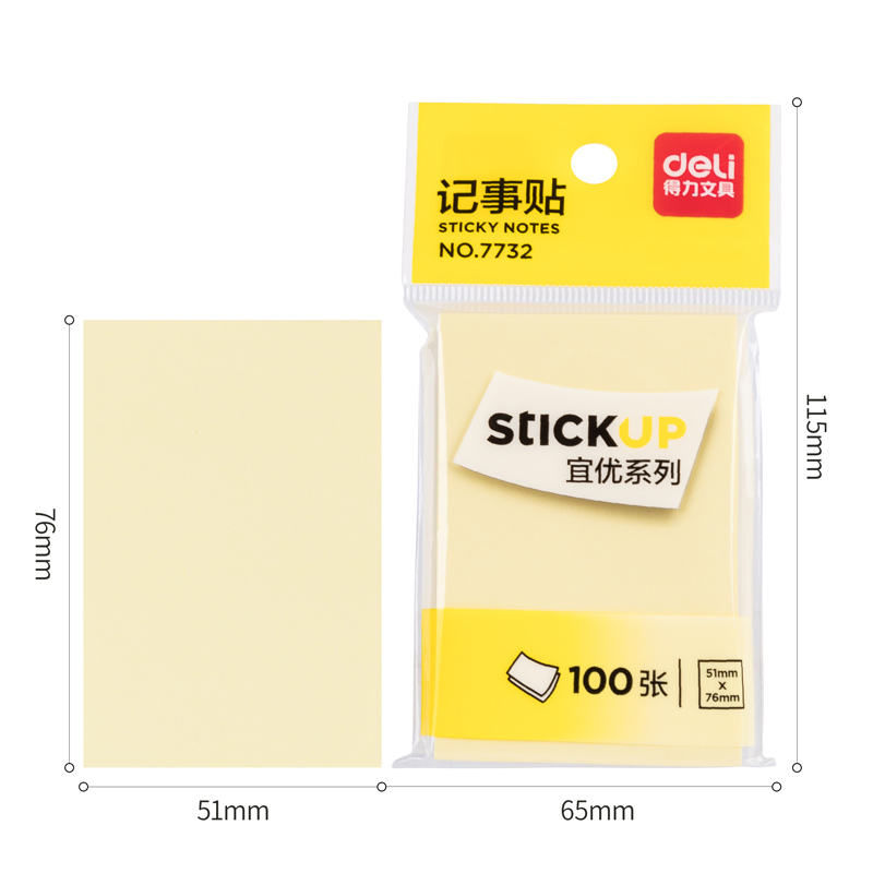 得力7732宜優(yōu)記事貼51*76mm100張(淡黃)(袋)