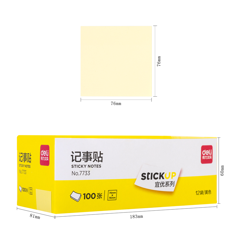 得力7733宜優(yōu)記事貼76*76mm100張(淡黃)(袋)