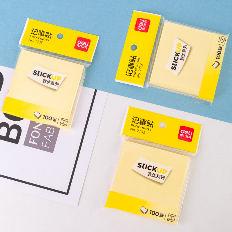 得力7733宜優(yōu)記事貼76*76mm100張(淡黃)(袋)