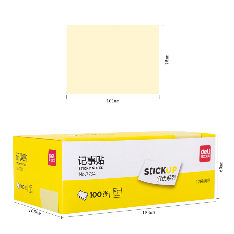 得力7734宜優(yōu)記事貼76*101mm100張(淡黃)(袋)