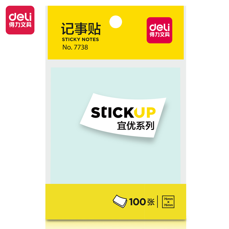 得力7738宜優(yōu)彩色記事貼76*101mm100張(混)(袋)