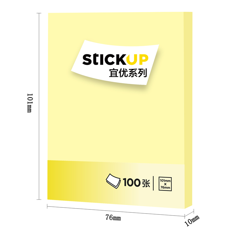 得力7738宜優(yōu)彩色記事貼76*101mm100張(混)(袋)