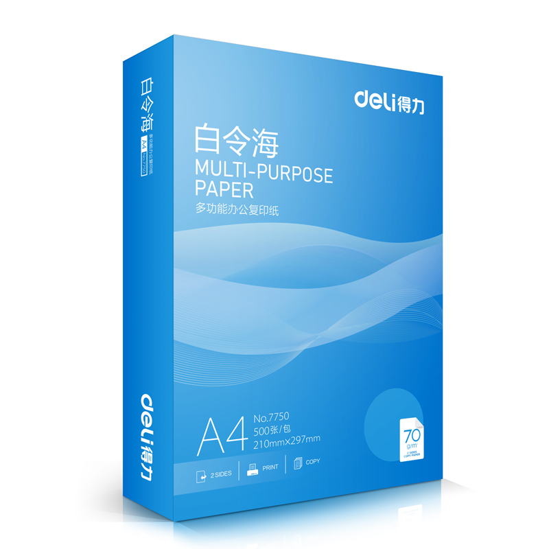 得力7754白令海復印紙(A4-70g-8包)(包)