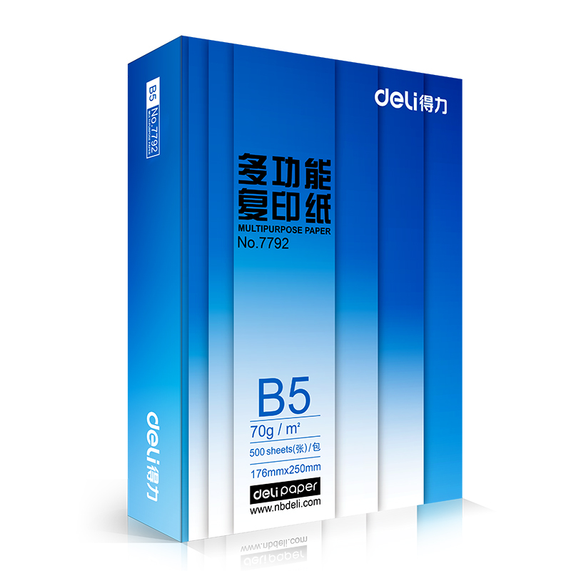 得力7793復印紙B5-70g-8包(白色)