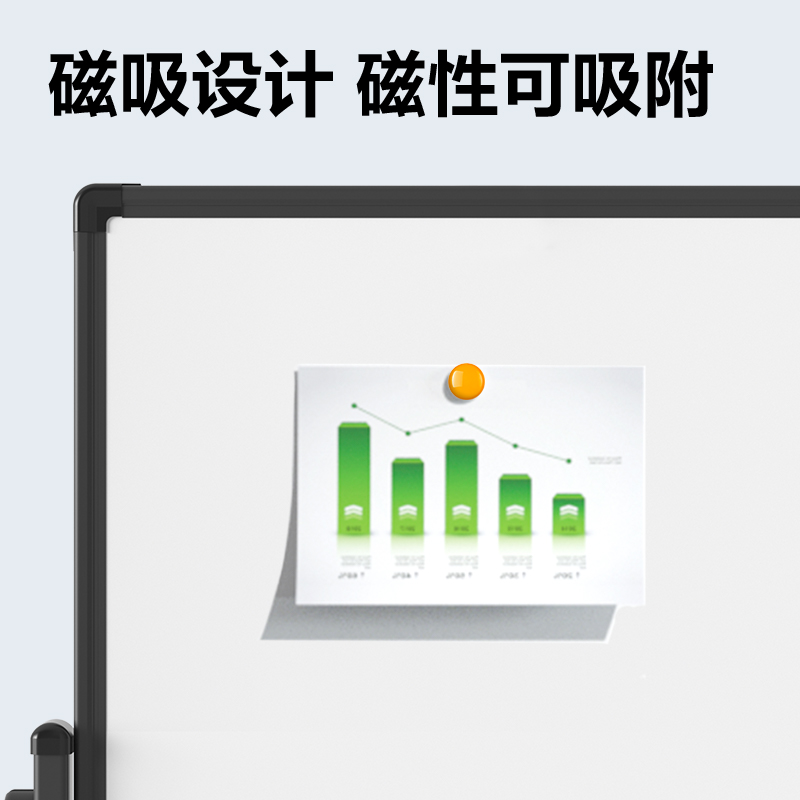 得力7882H型雙面白板120*90cm(黑色)(塊)