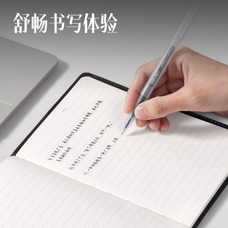 得力7902皮面筆記本32K-80張(黑)(本)